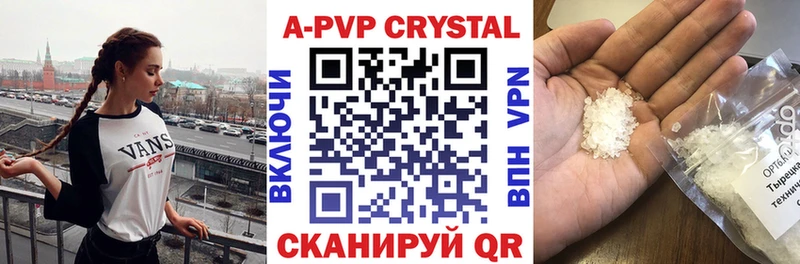 МЕГА ссылки Удачный Alfa_PVP СК КРИС даркнет сайт