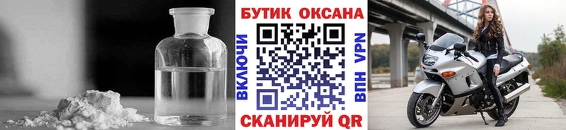 закладка  Удачный  Бутират оксибутират 