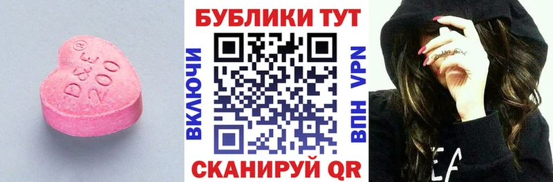 darknet какой сайт  Удачный  Ecstasy MDMA 