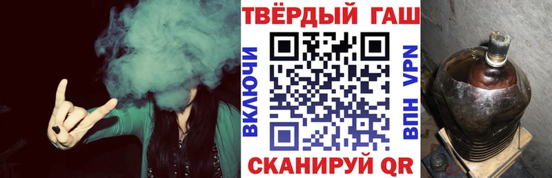 ГАШИШ Ice-O-Lator  Удачный 