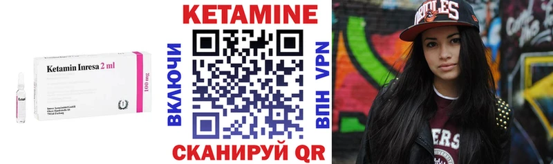 Кетамин ketamine  Удачный 