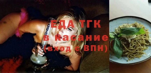крисы Баксан