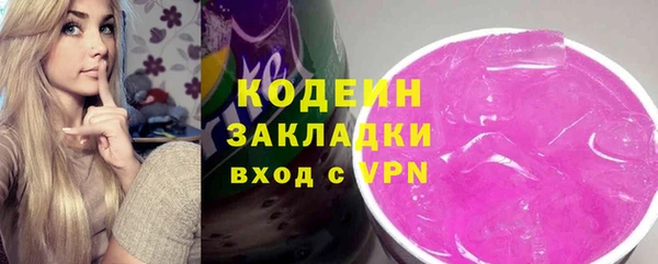 скорость mdpv Балахна