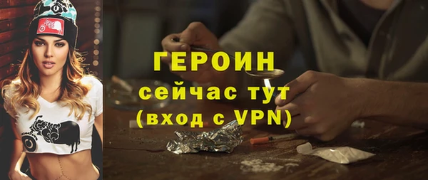крисы Баксан