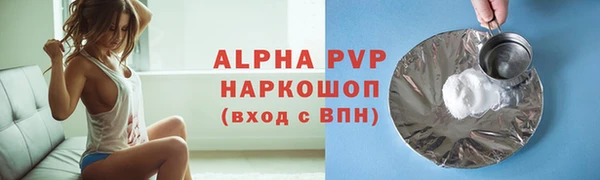 скорость mdpv Балахна