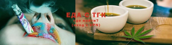 скорость mdpv Балахна