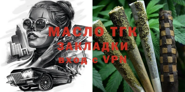скорость mdpv Балахна