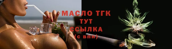 крисы Баксан