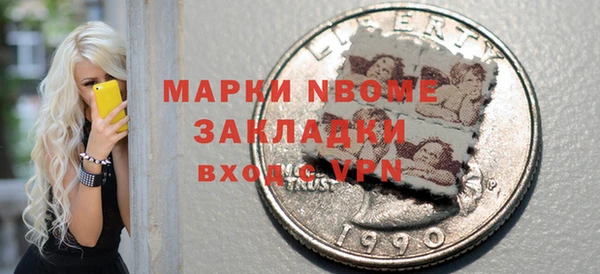 скорость mdpv Балахна