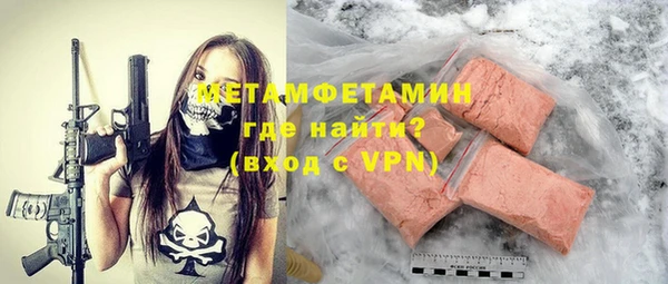 крисы Баксан
