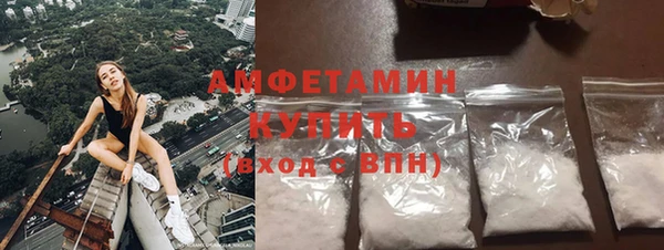 ПСИЛОЦИБИНОВЫЕ ГРИБЫ Балабаново