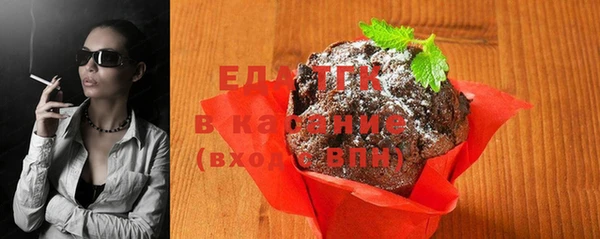 крисы Баксан