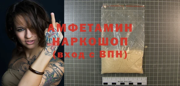 крисы Баксан