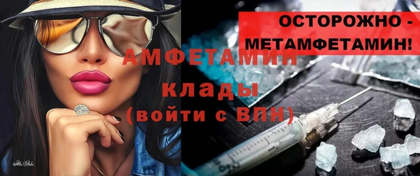 скорость mdpv Балахна