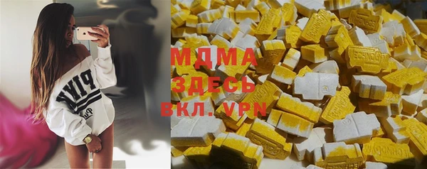 скорость mdpv Балахна