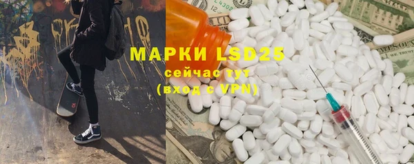 скорость mdpv Балахна
