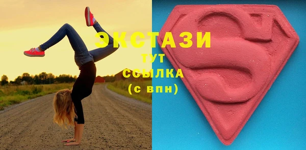 ПСИЛОЦИБИНОВЫЕ ГРИБЫ Балабаново