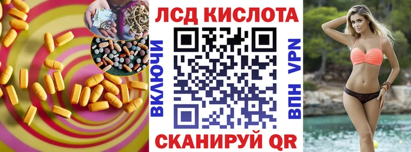 Лсд 25 экстази ecstasy  Удачный 