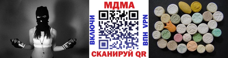 MDMA Molly купить hydra ссылки Удачный