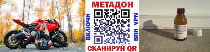 МЕТАДОН мёд  Удачный 