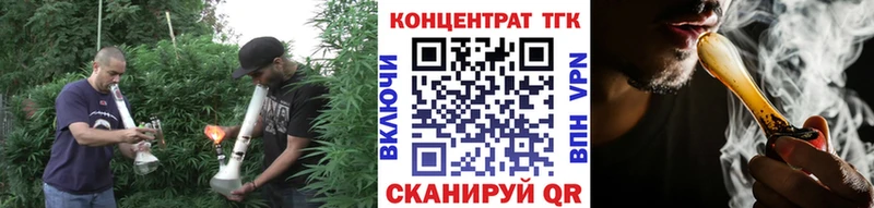 ТГК Wax  Удачный 