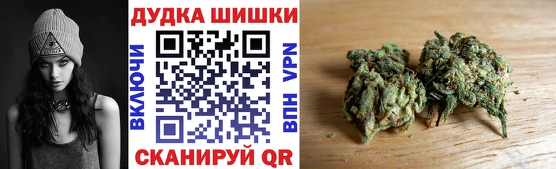 ОМГ ОМГ ONION Удачный Конопля VHQ